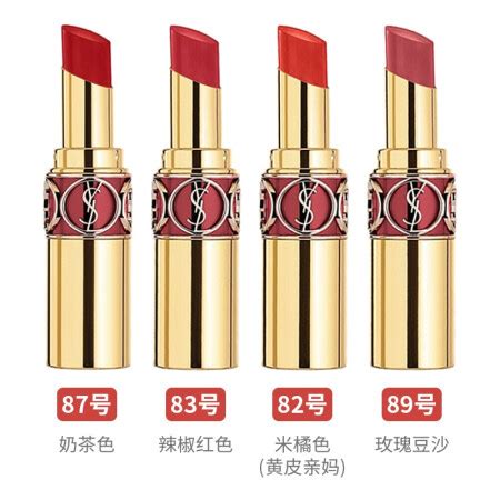 ysl 口红 85 号